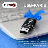 Флешка FUMIKO PARIS 16GB черная USB 2.0